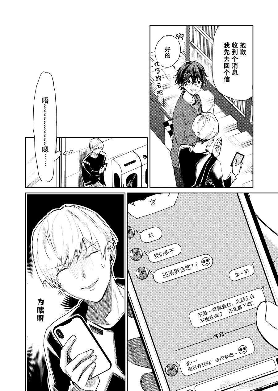 第125话