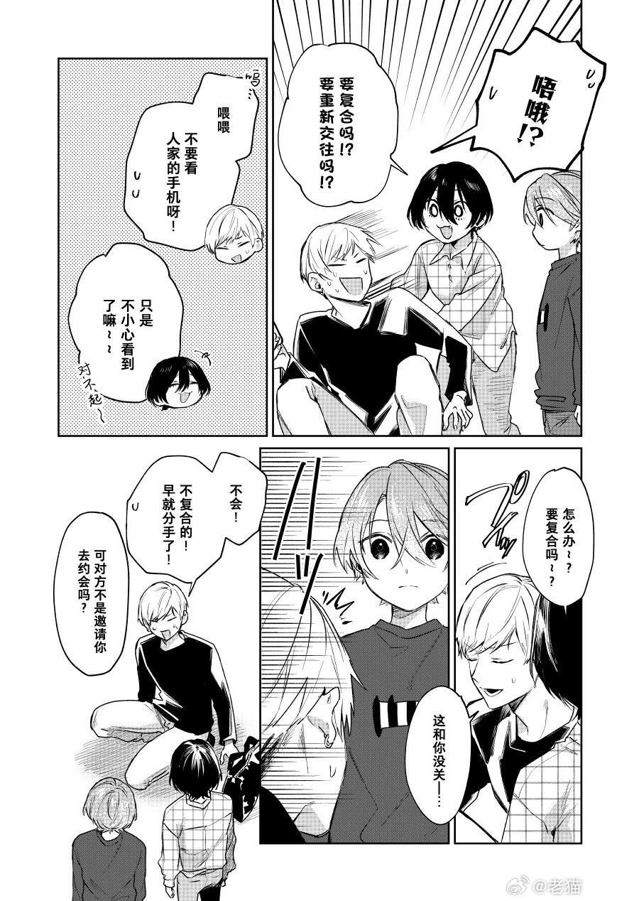 第126话