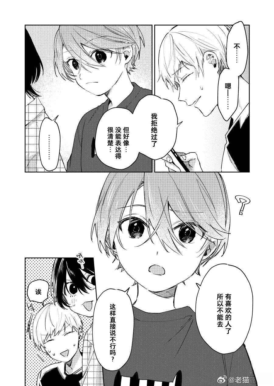 第126话