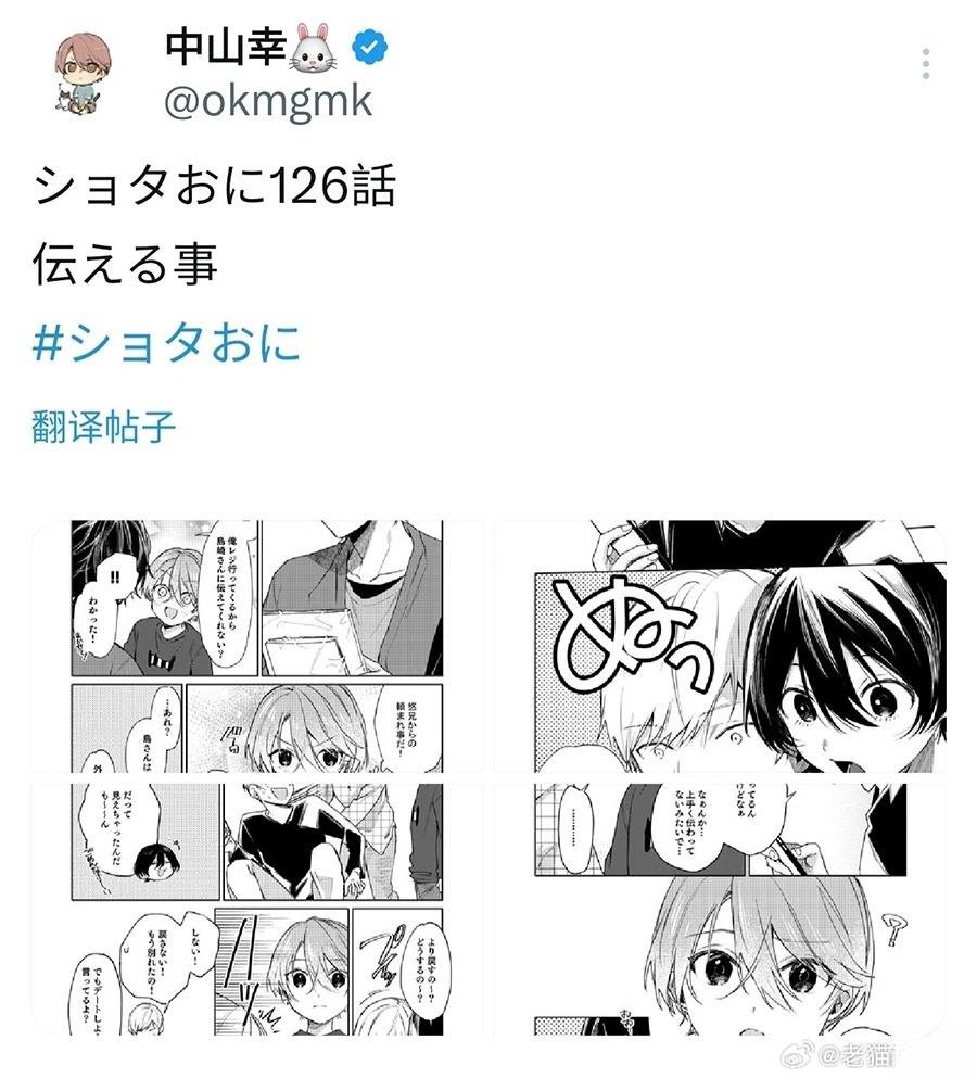 第126话