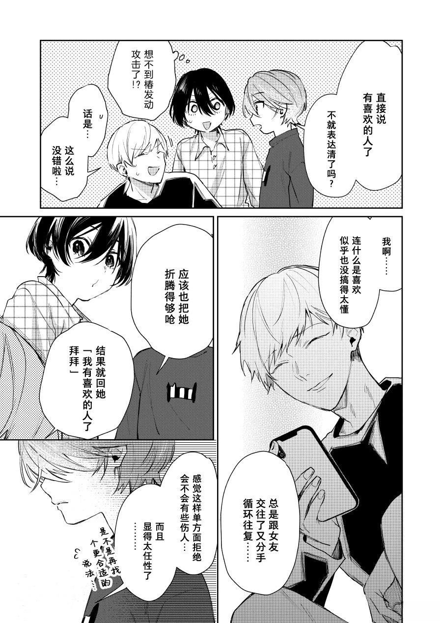 第127话