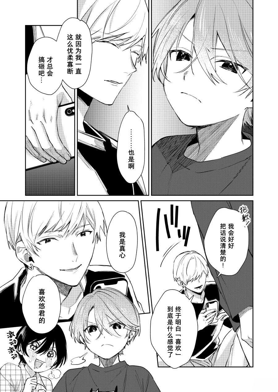 第127话