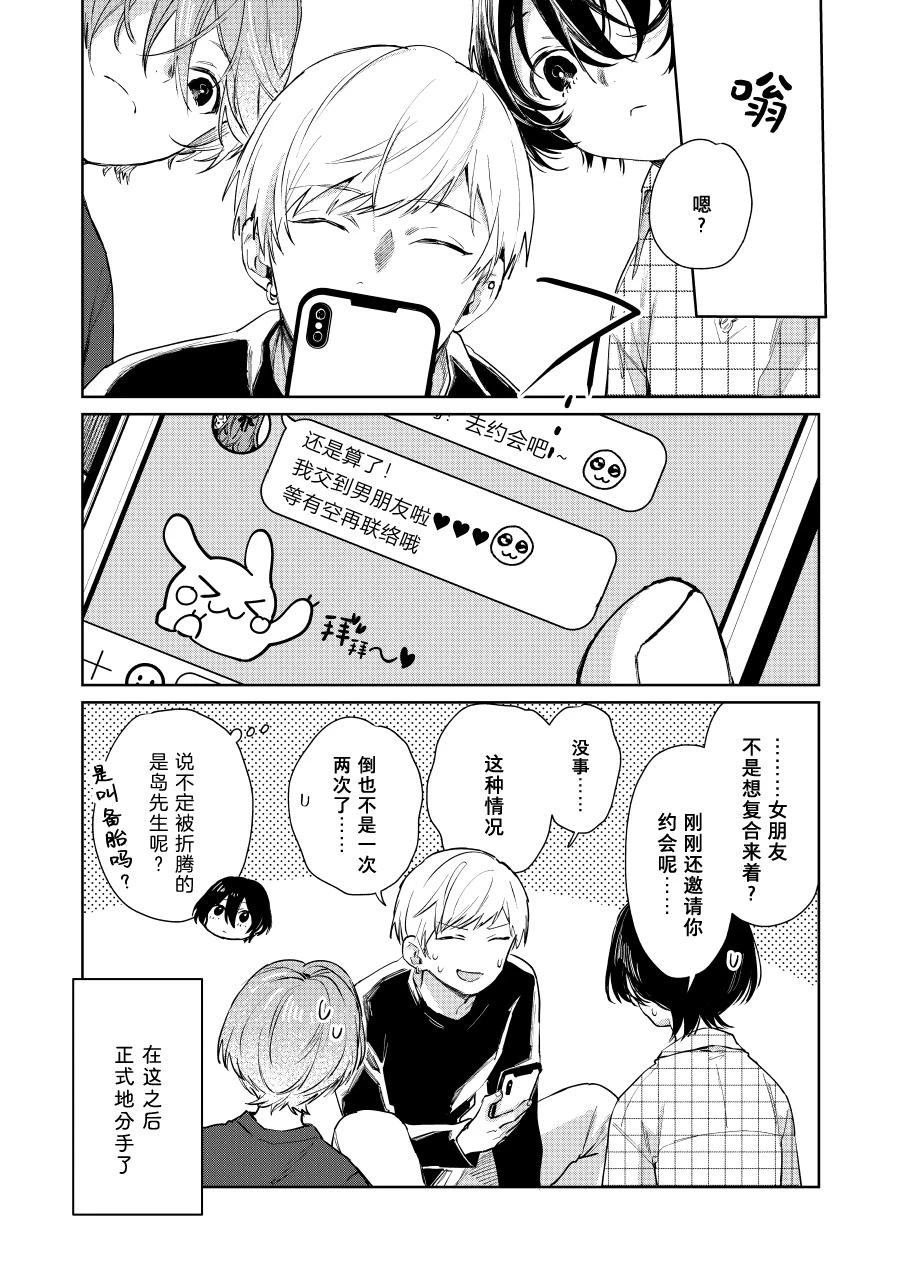 第127话