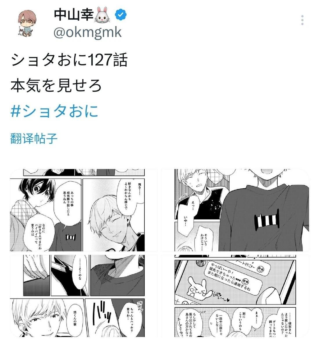 第127话