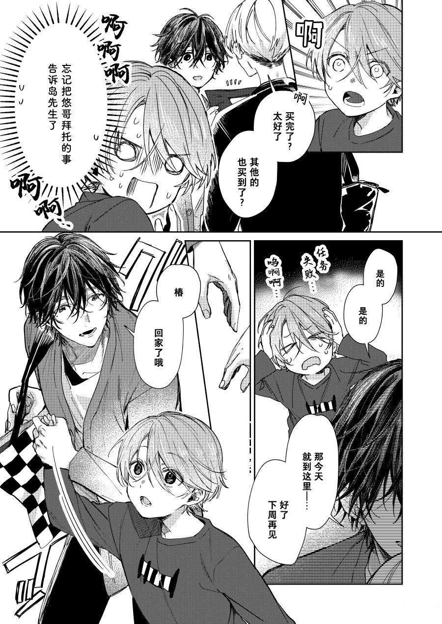 第128话