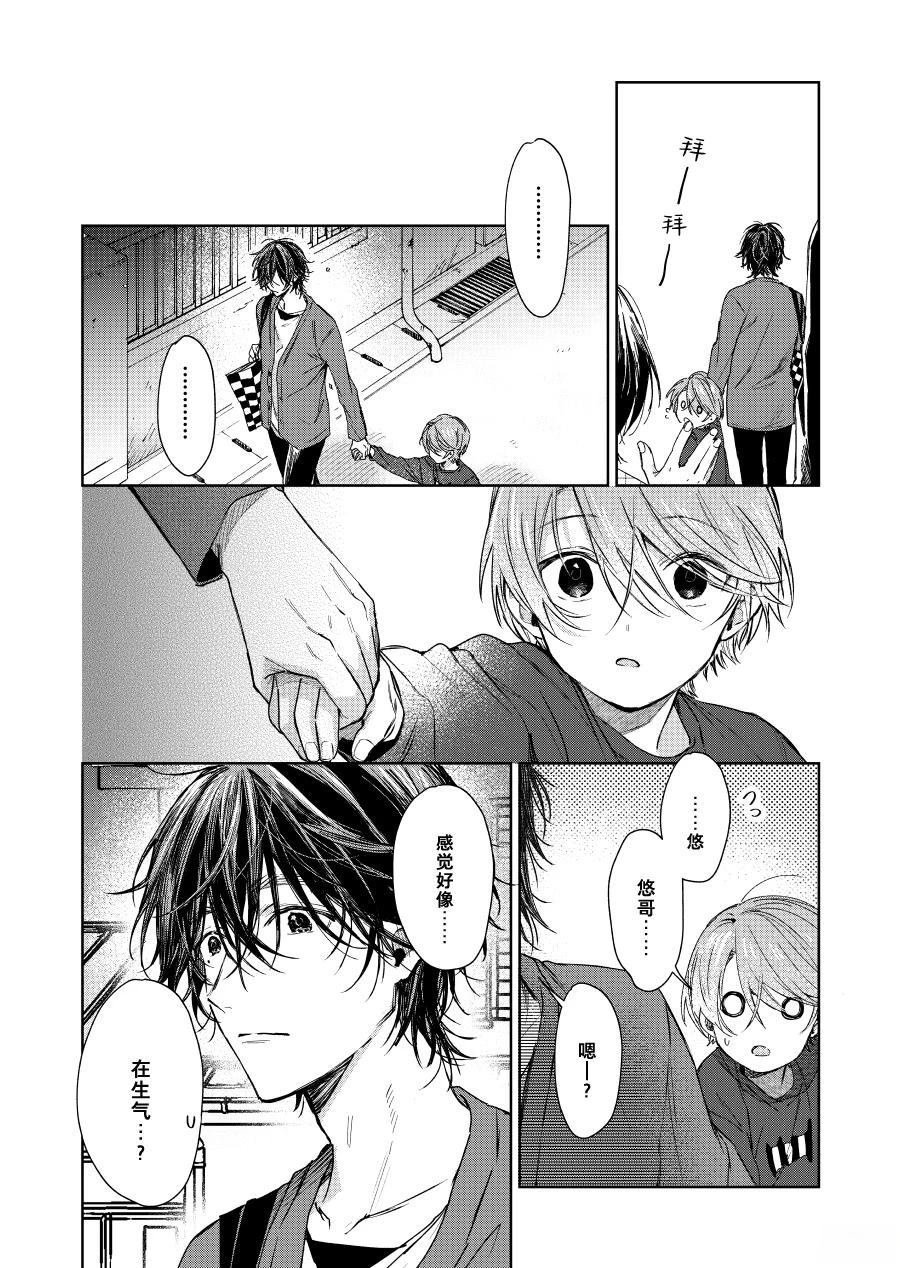 第128话