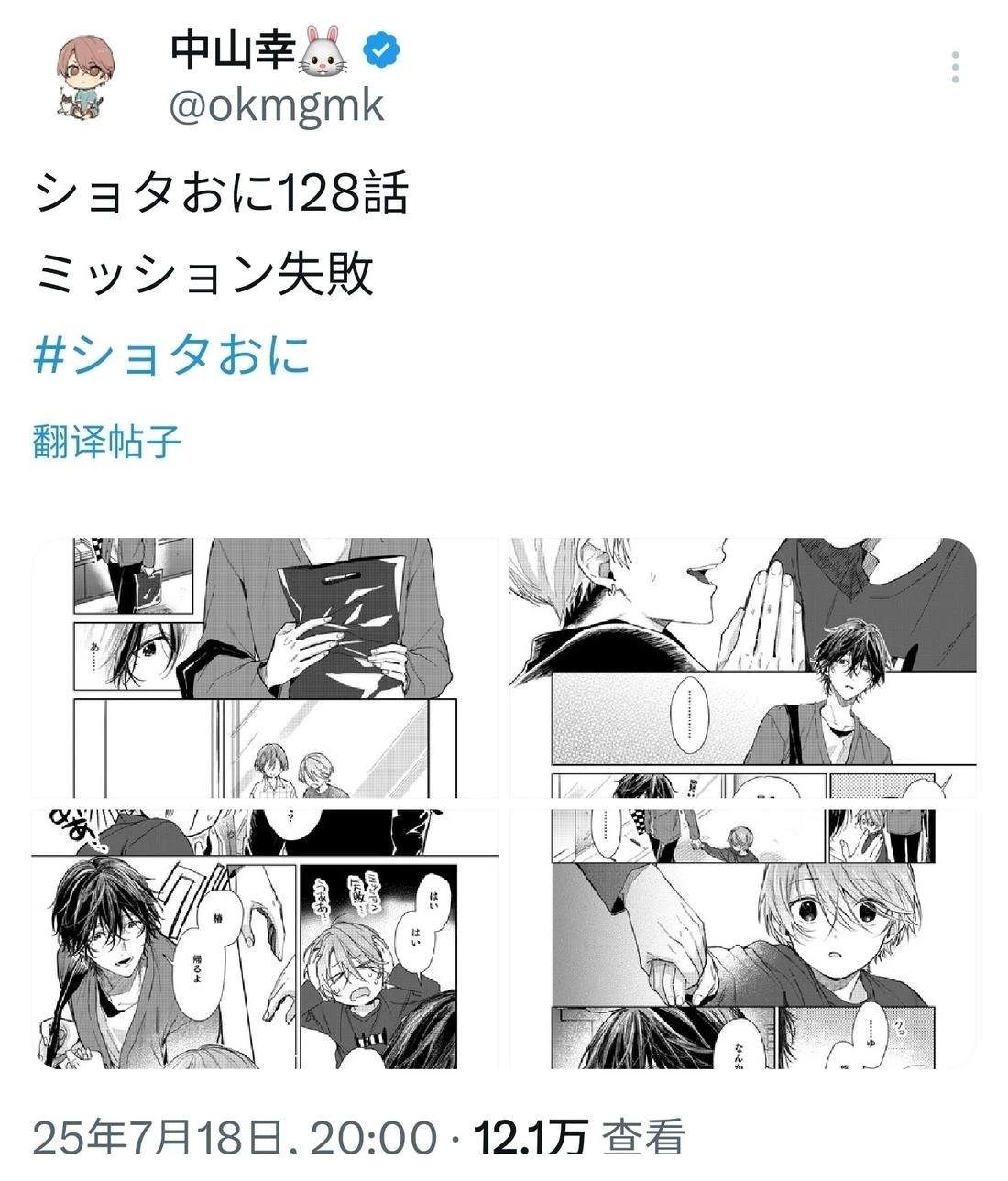 第128话