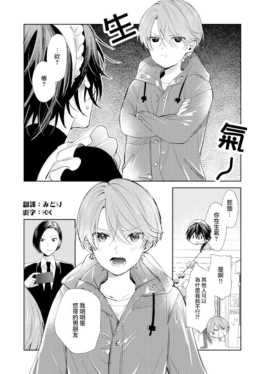 第17话