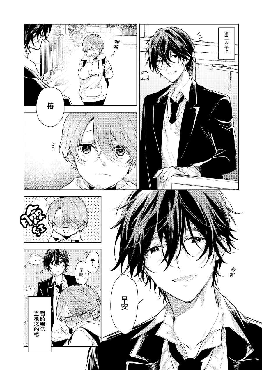 第18话