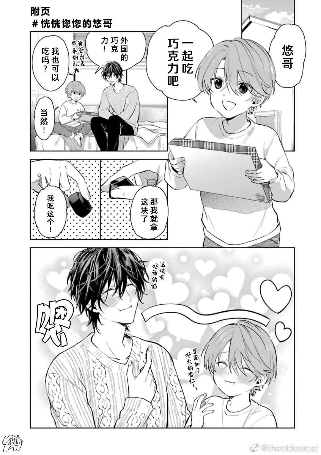 元旦快乐