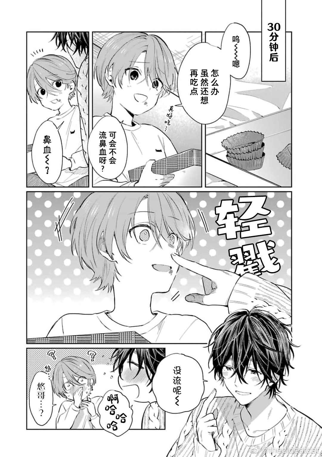 元旦快乐