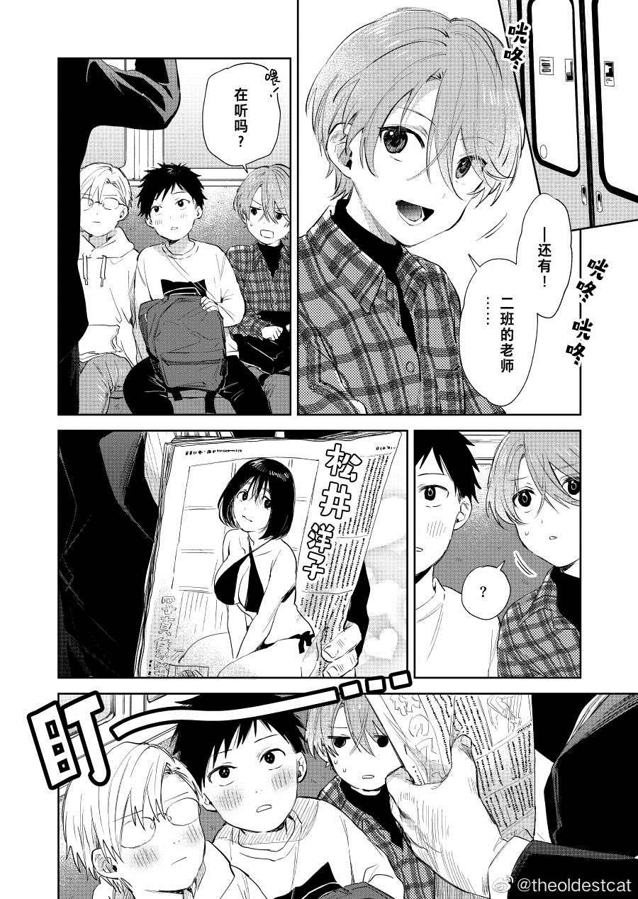第21话