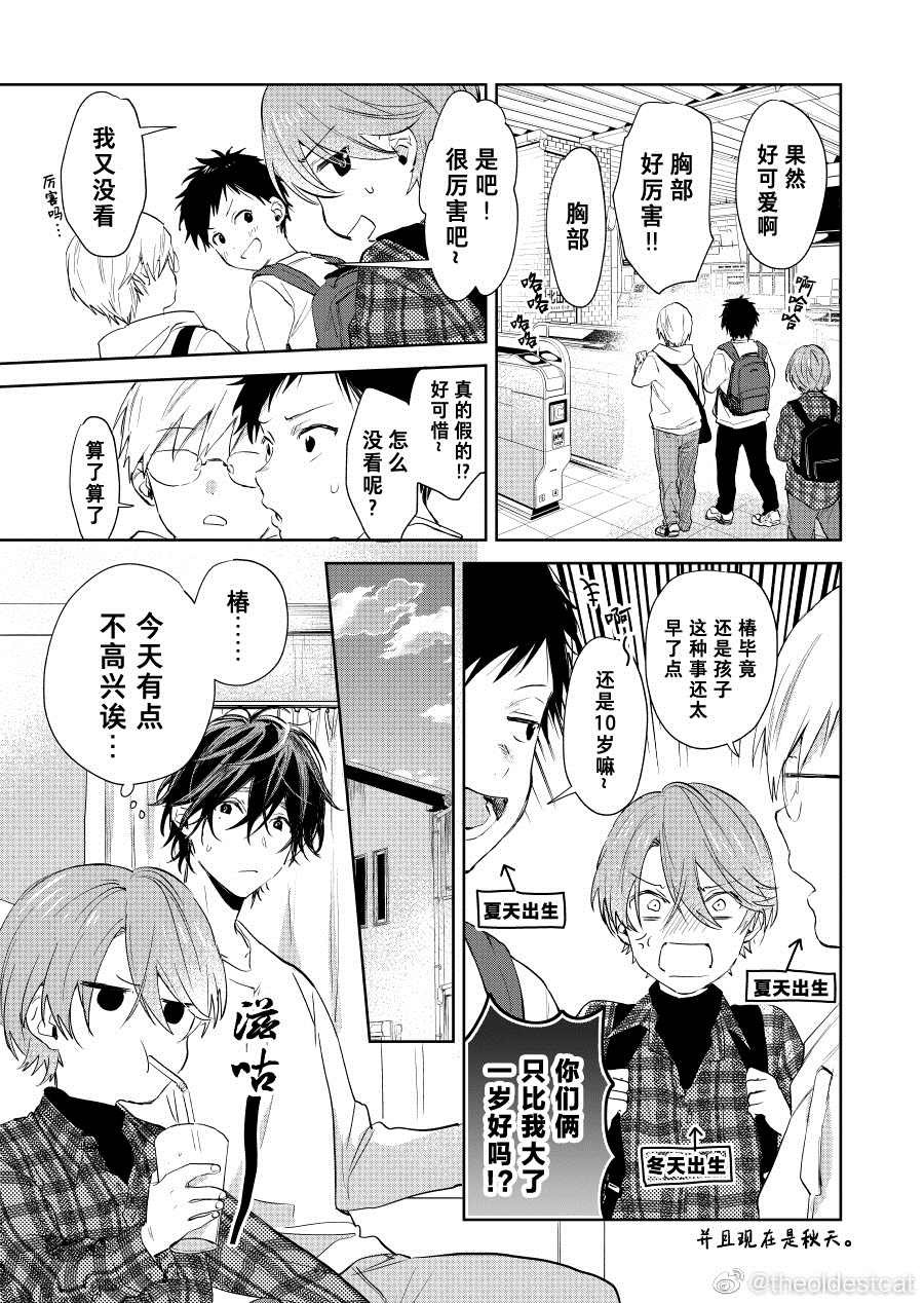 第21话