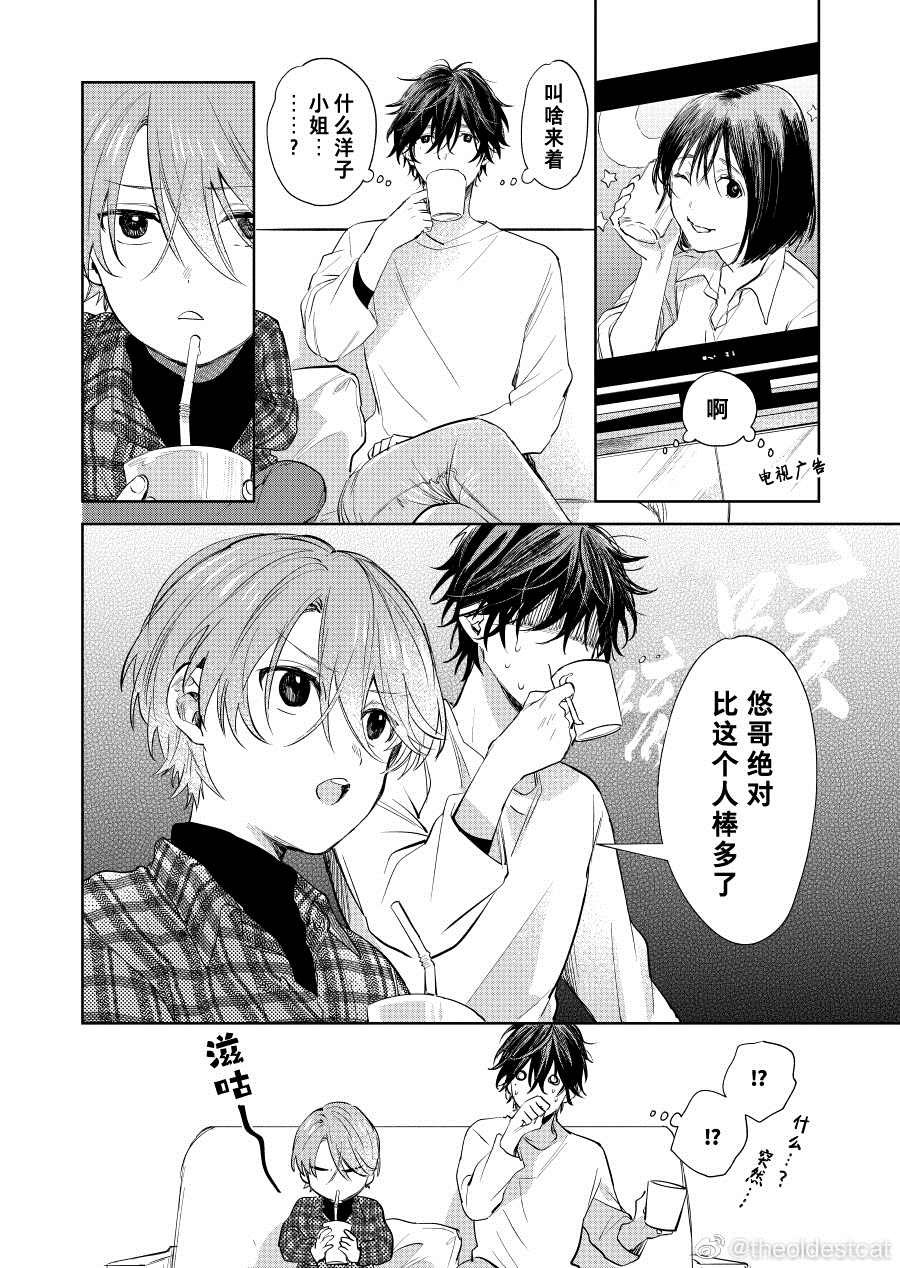 第21话