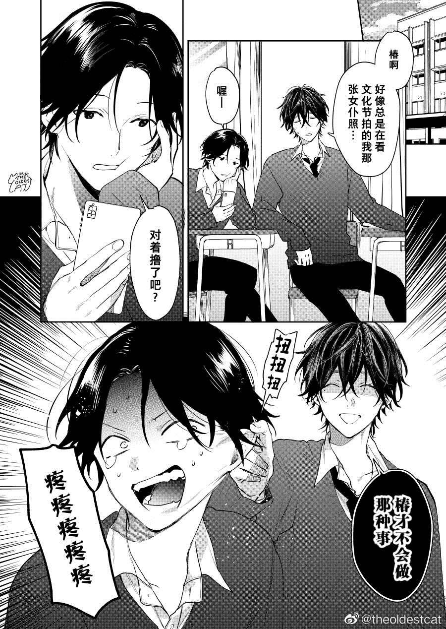 第22话
