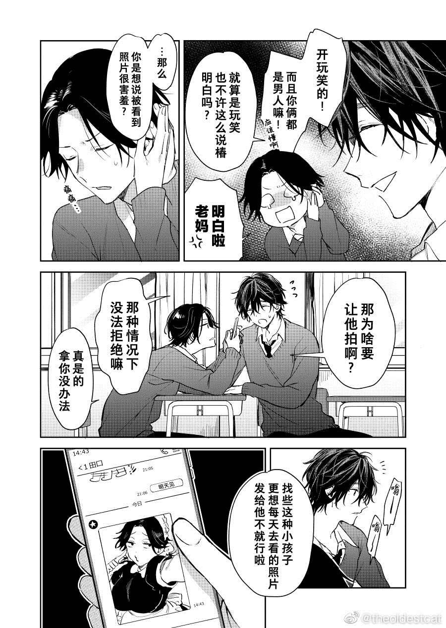 第22话