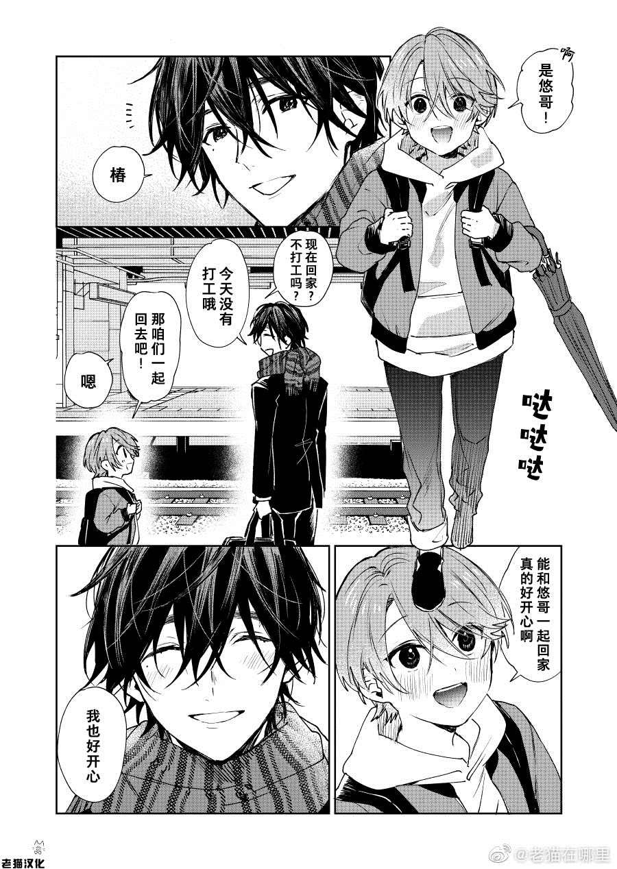 第24话