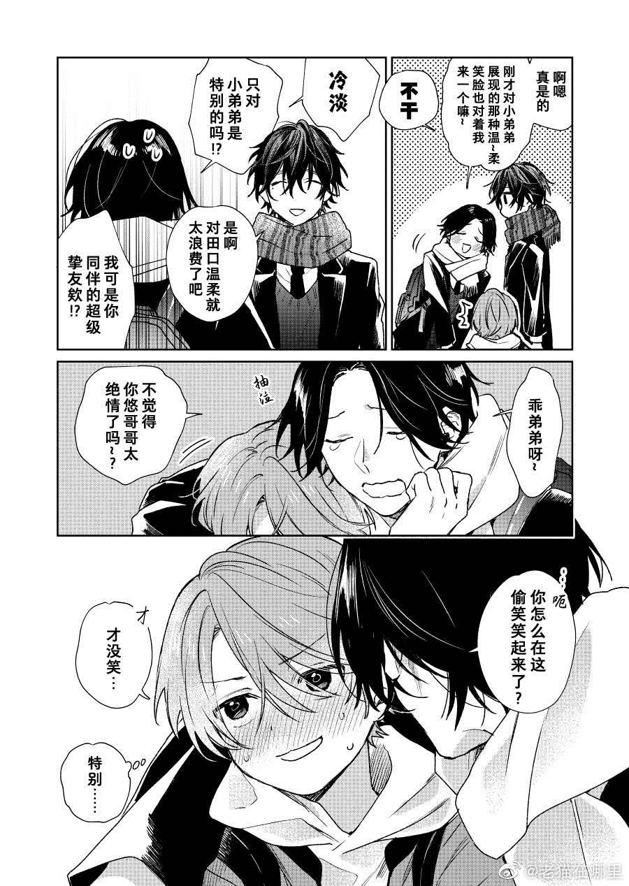 第24话