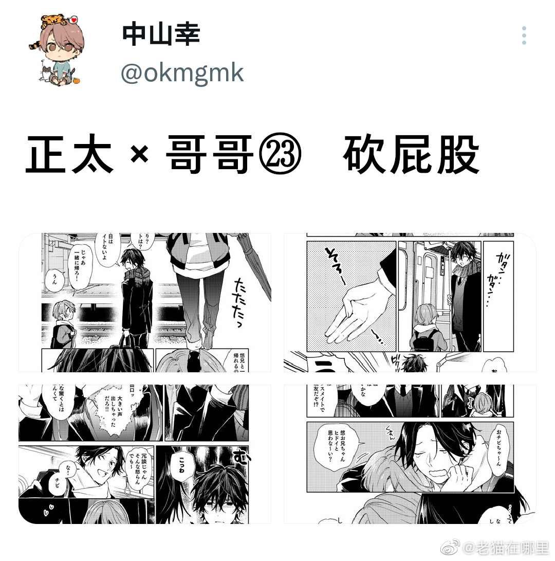 第24话