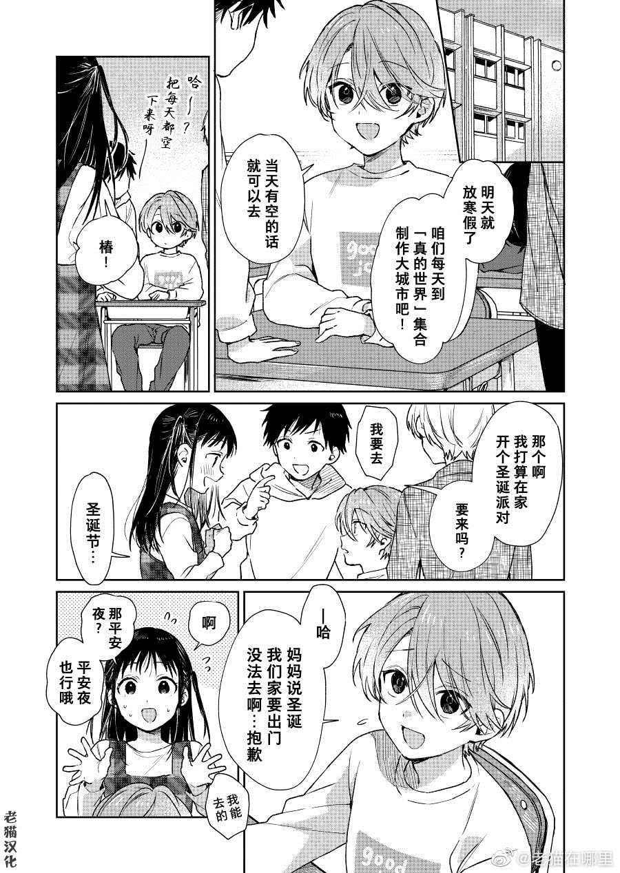 第25话