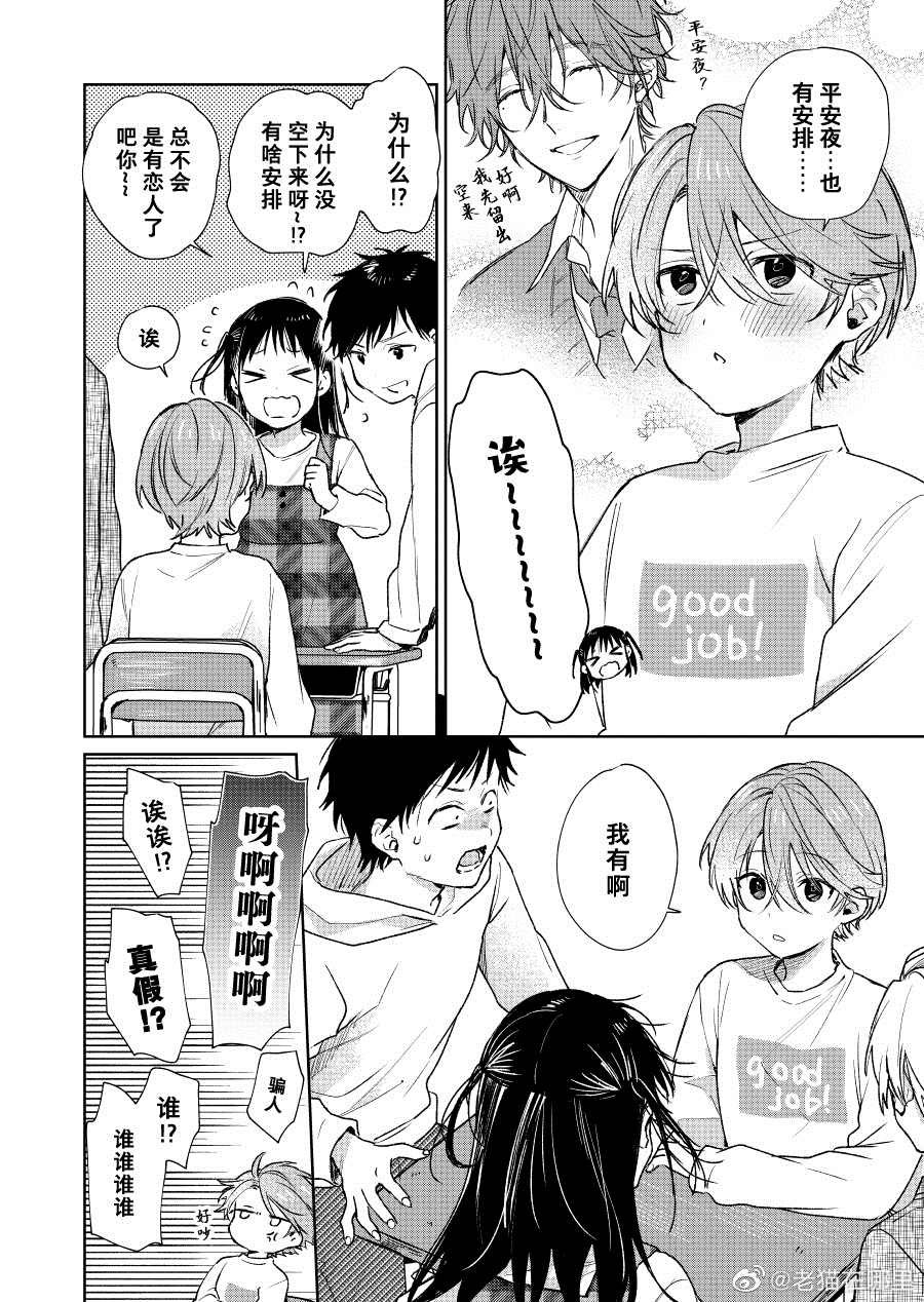 第25话