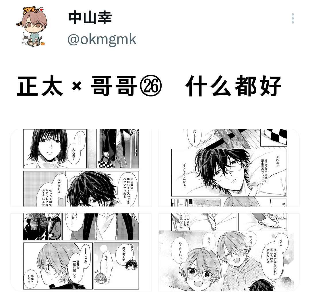 第27话