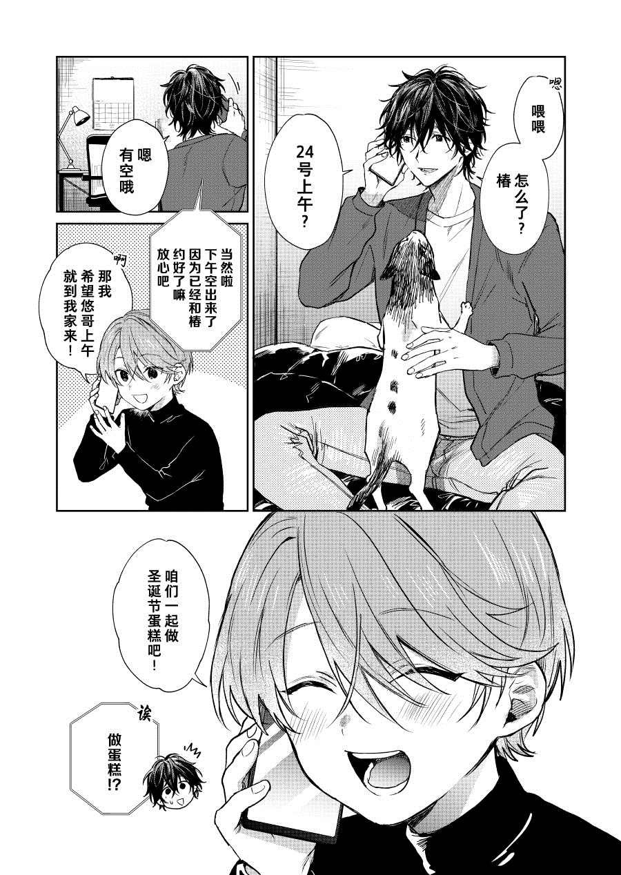 第28话