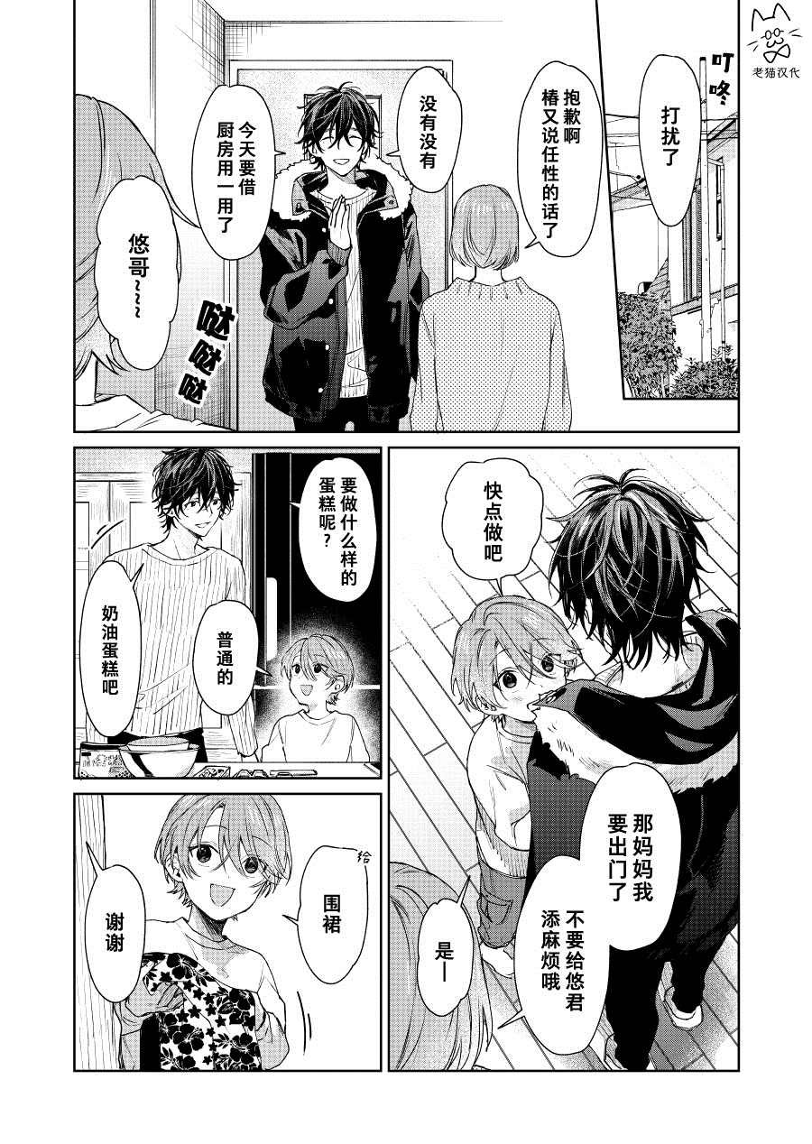 第29话