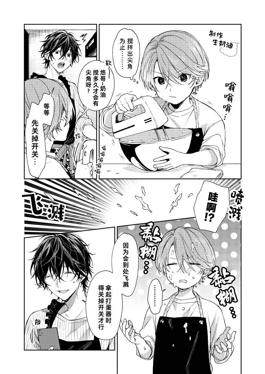 第29话