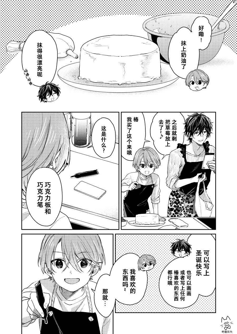 第30话