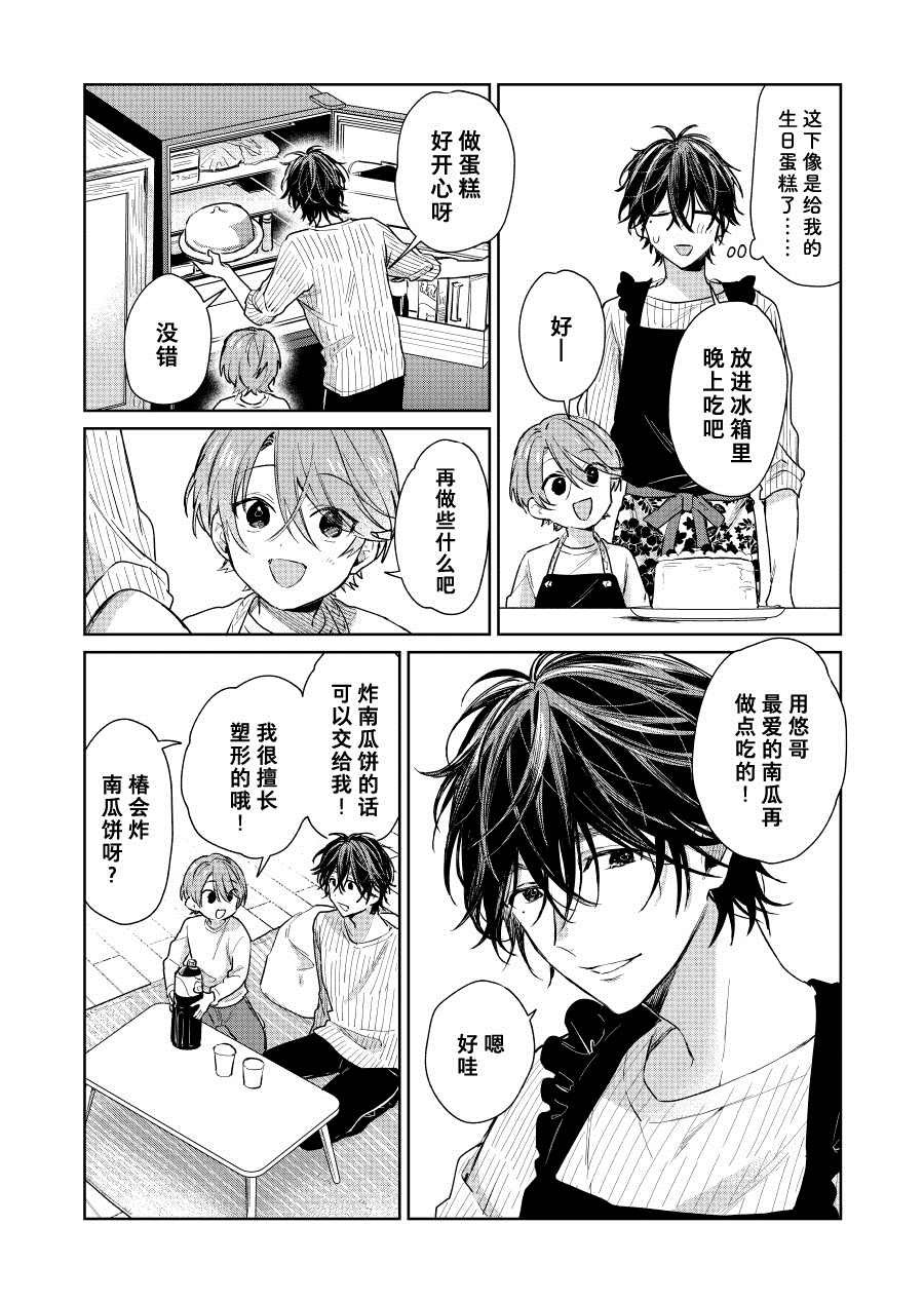第30话