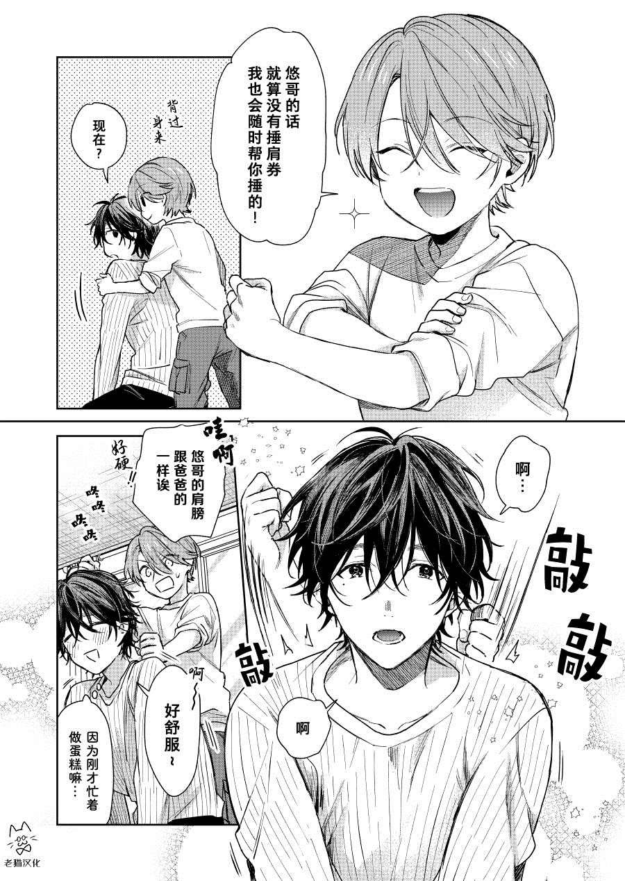 第32话