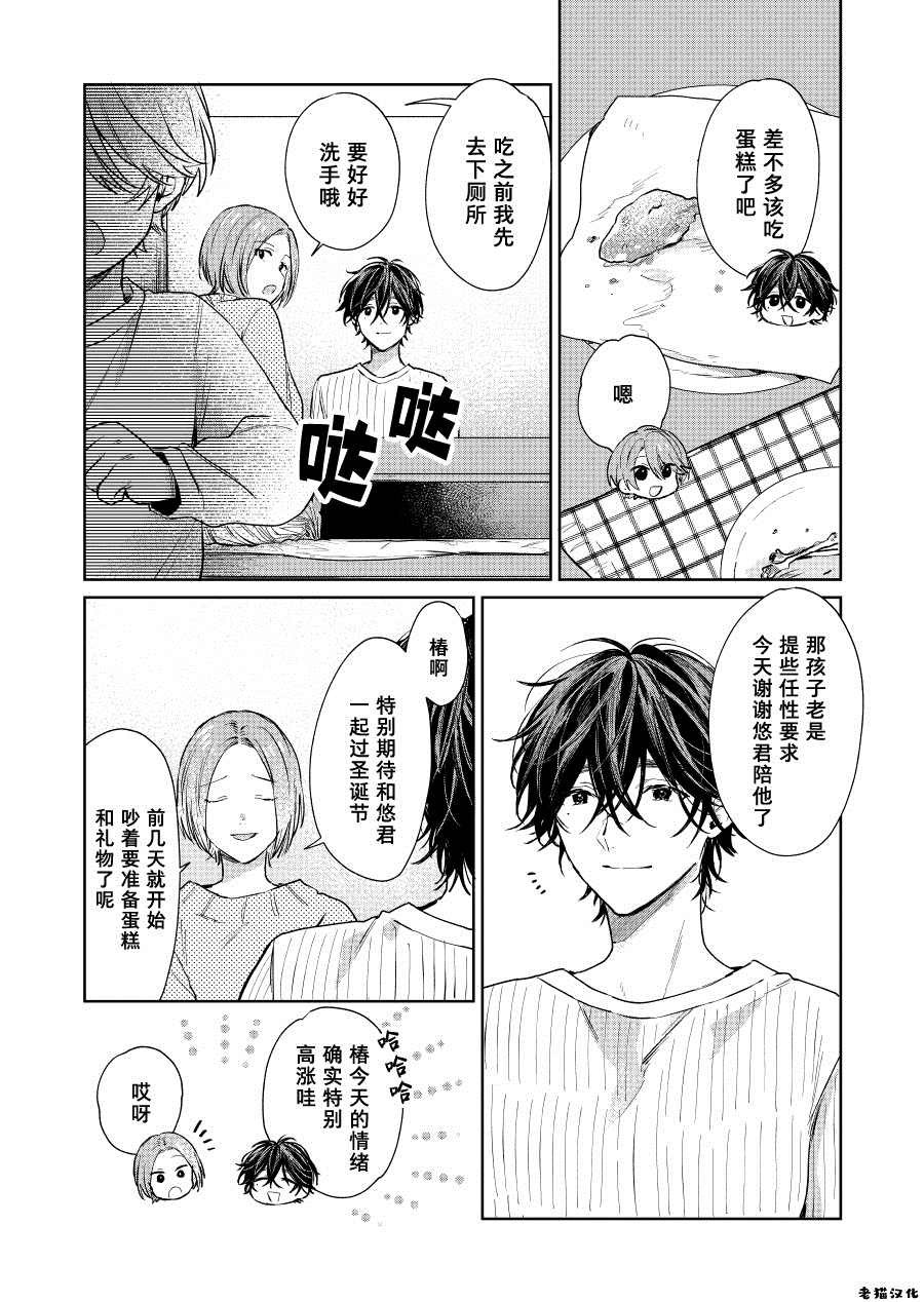 第35话