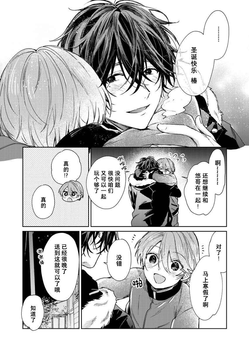 第36话