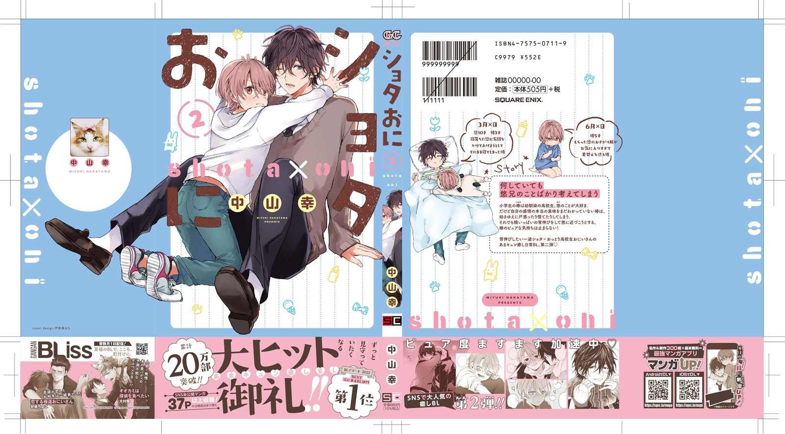 第36话