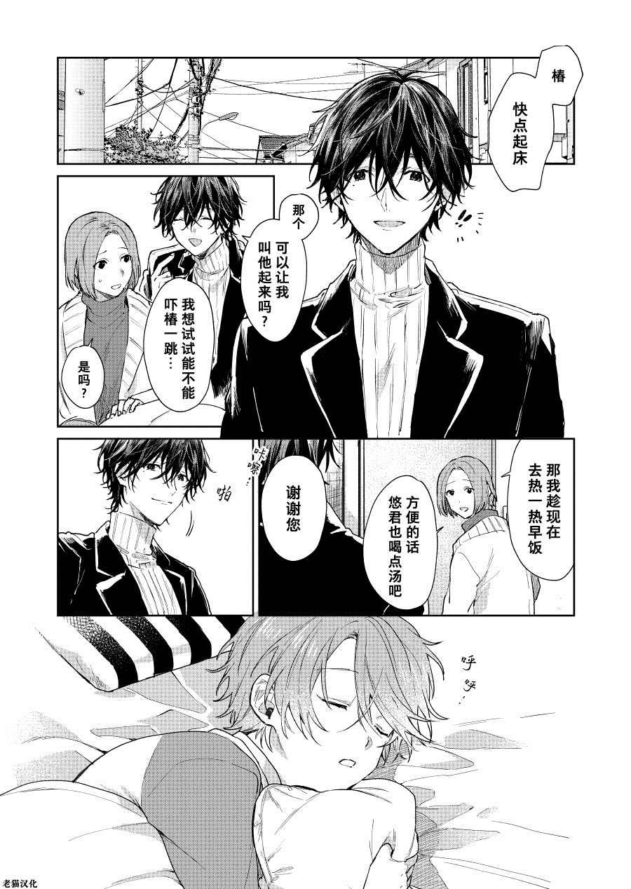 第38话