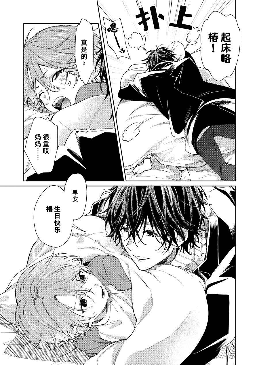 第38话