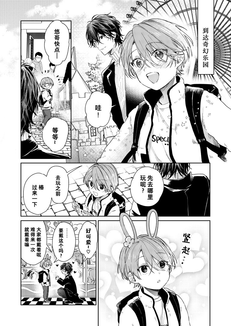 第39话