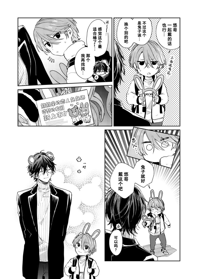第39话