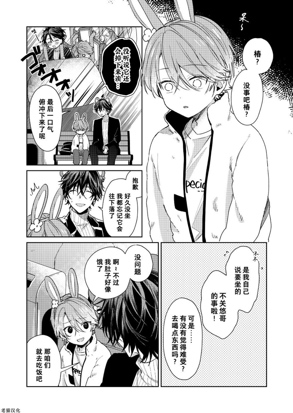 第41话