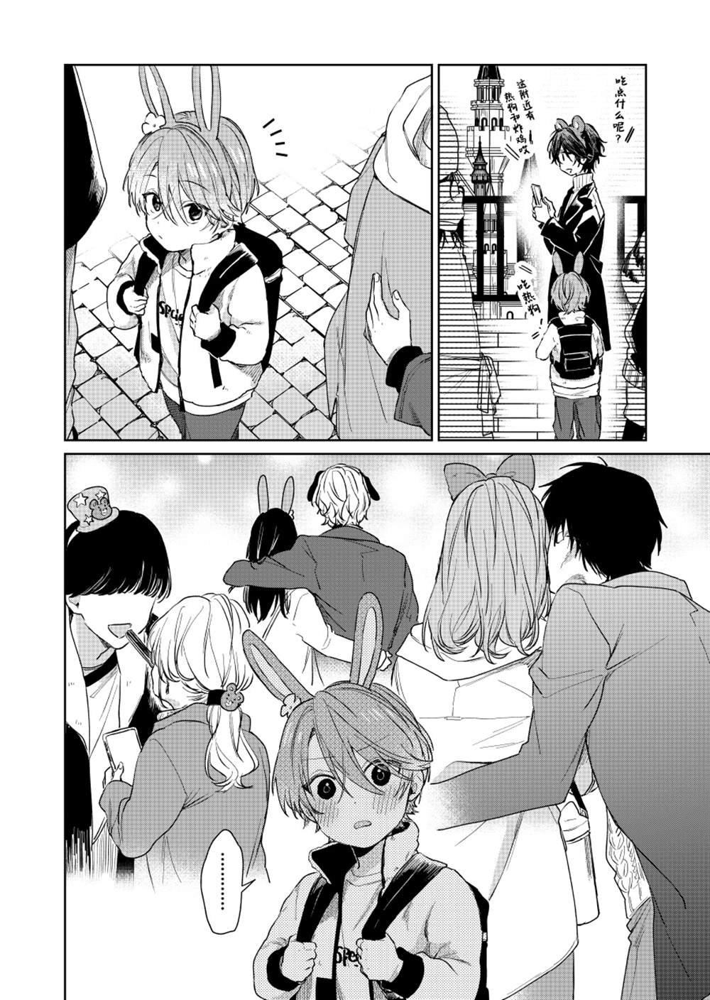 第41话