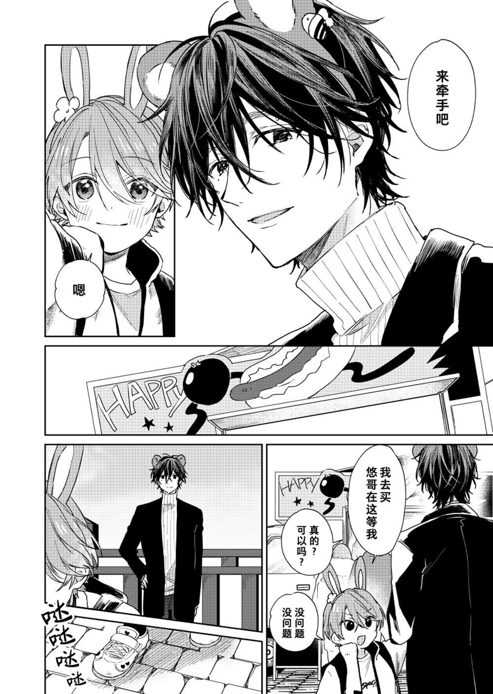 第41话