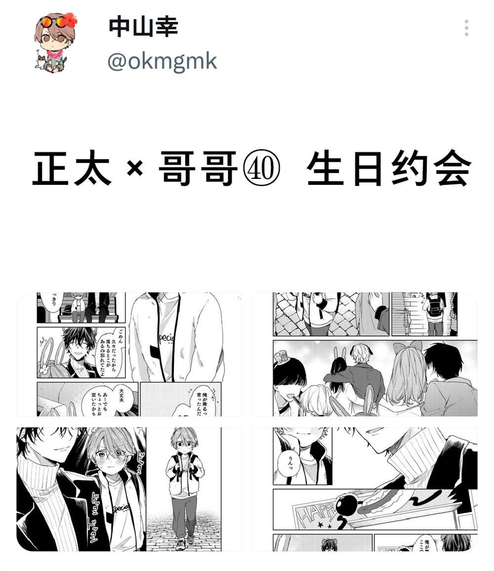 第41话