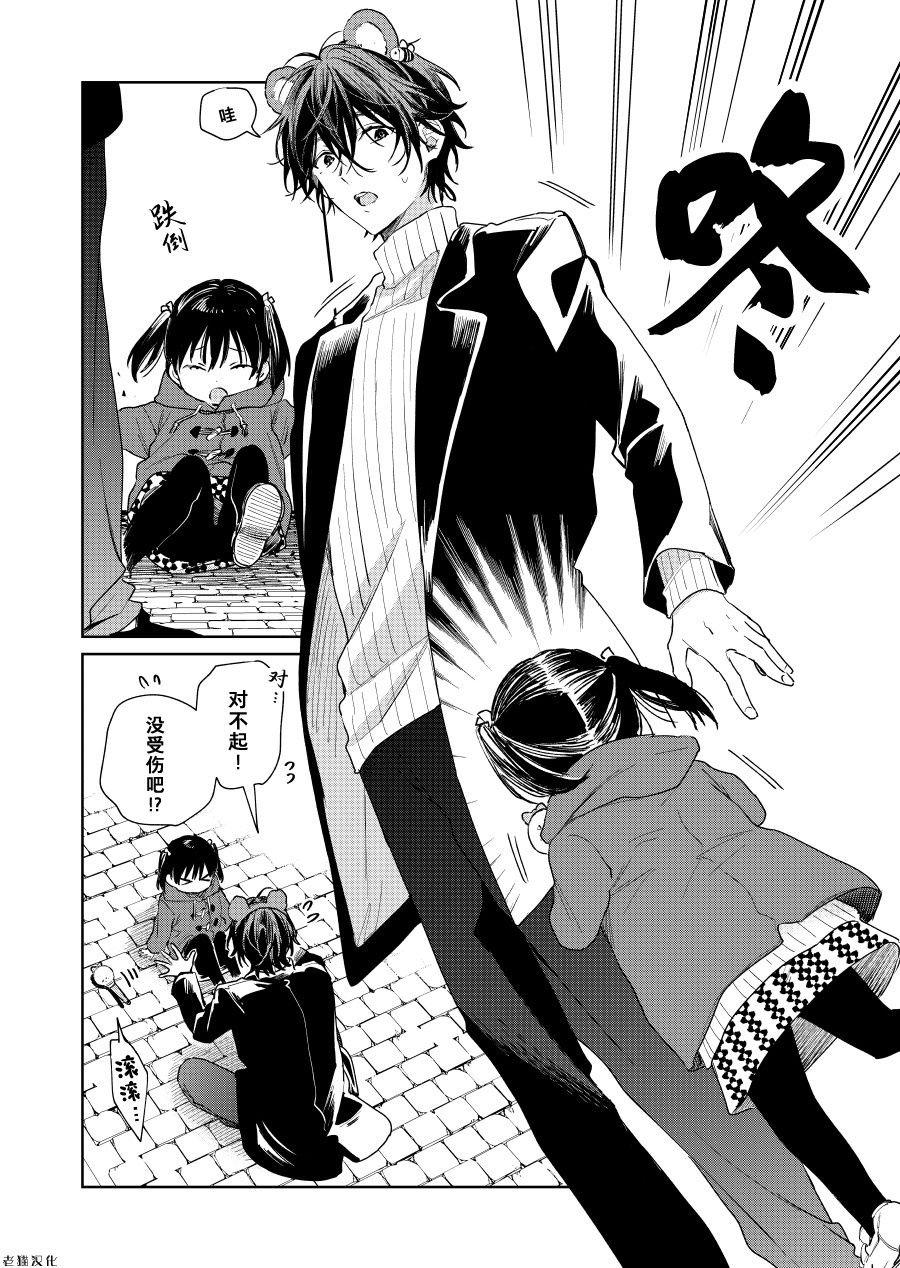 第42话
