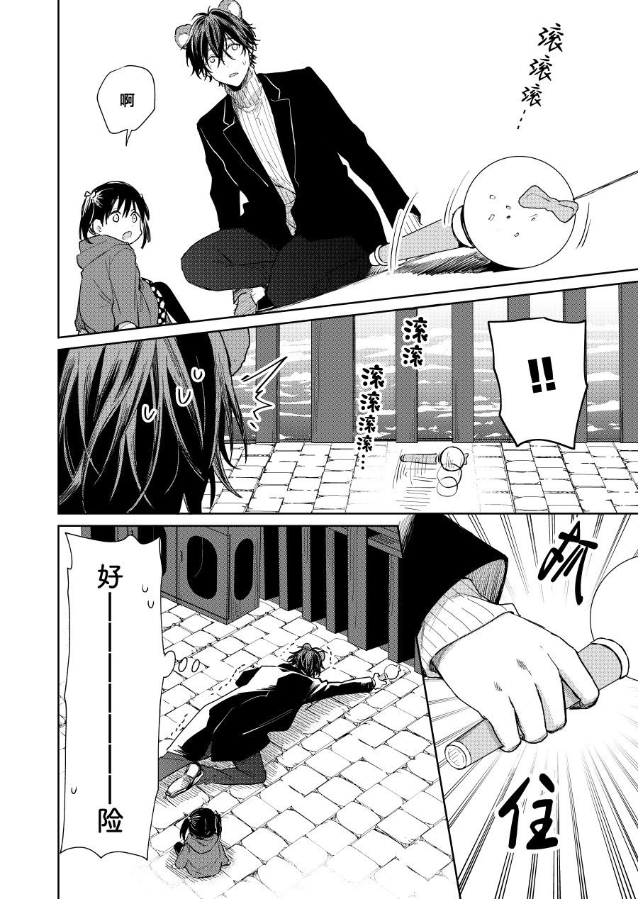 第42话
