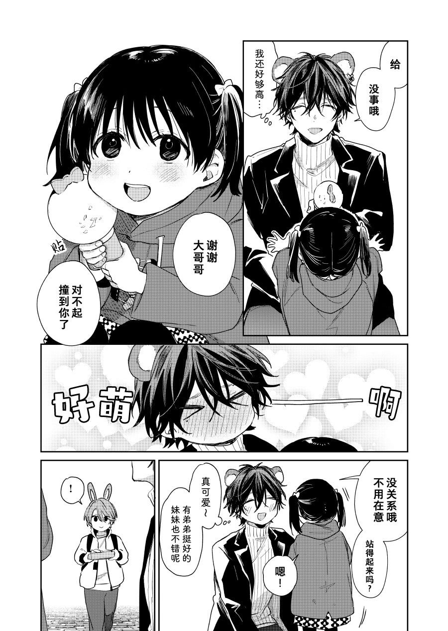 第42话