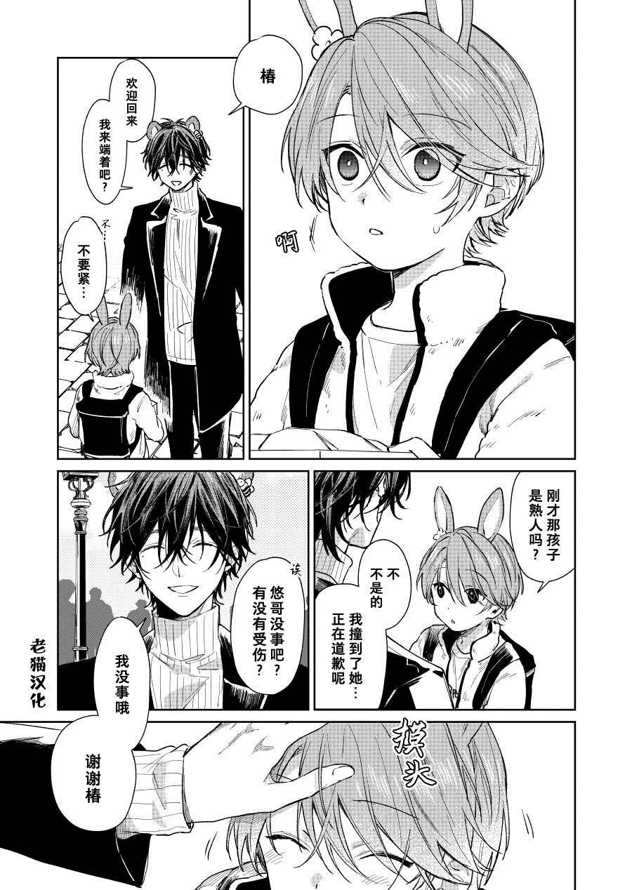 第43话