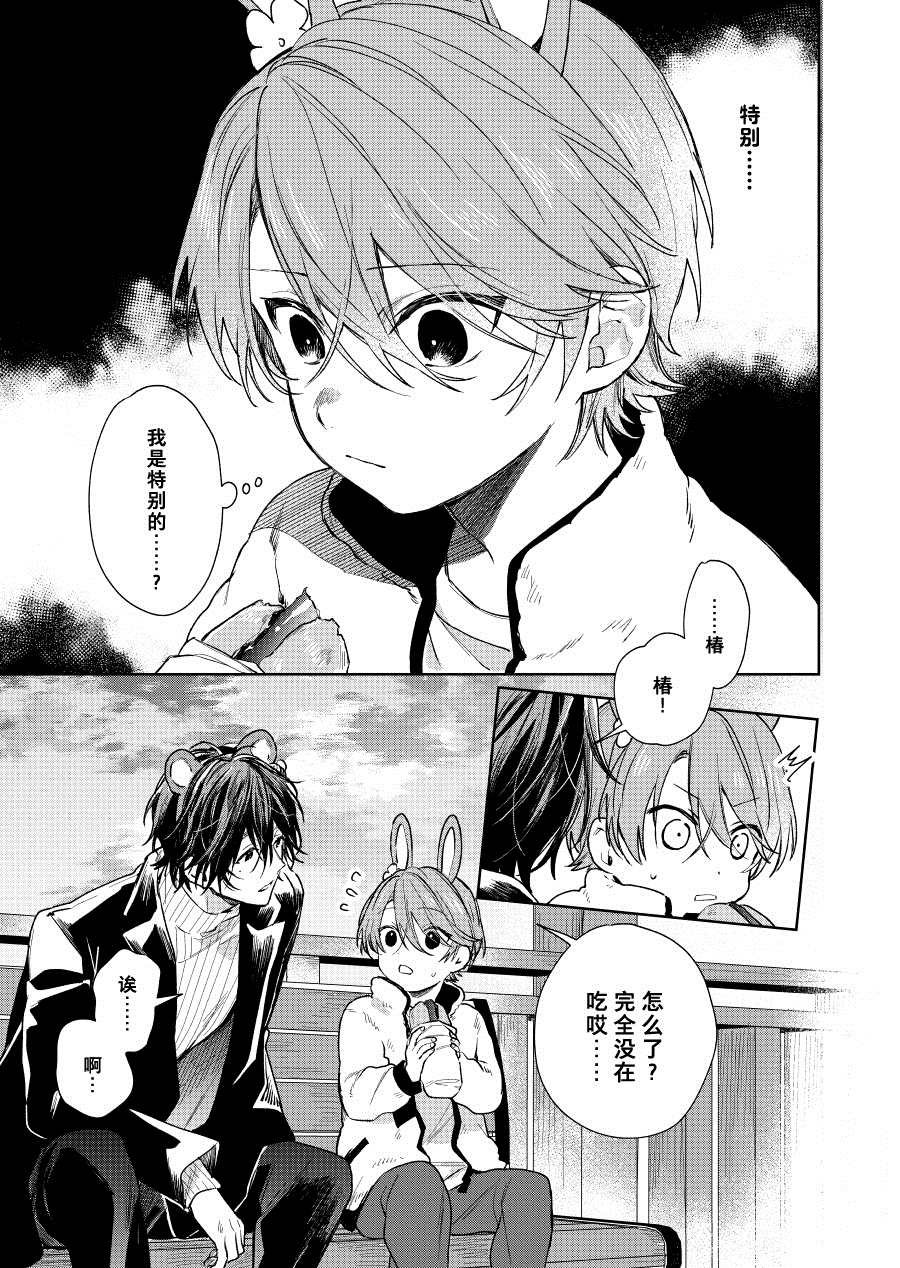第43话