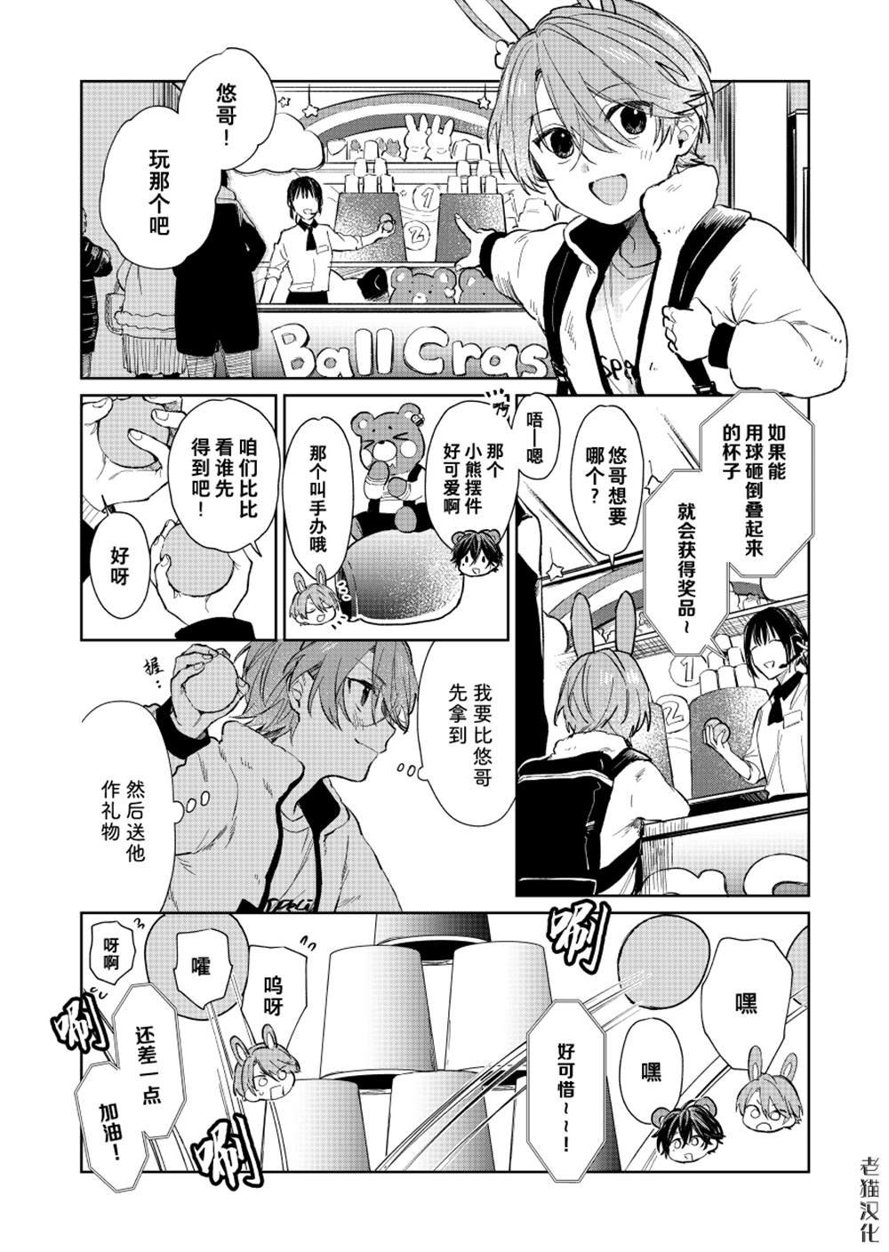 第44话
