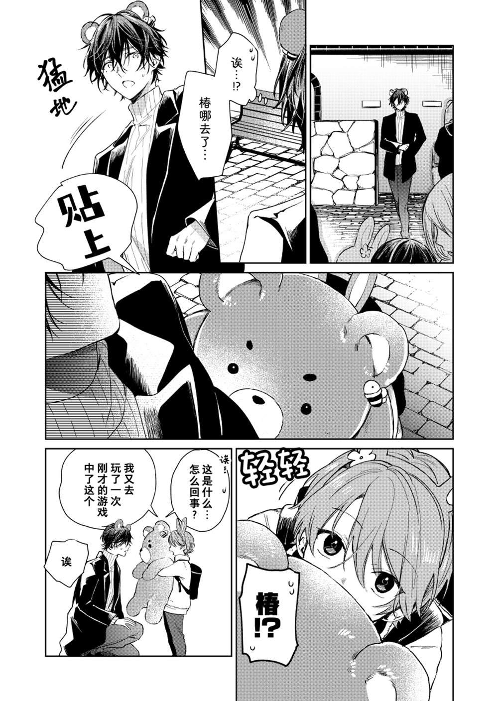 第44话